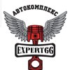 avtokomplex-expert66