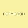 Торговый дом Герметик