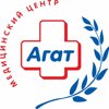 Агат