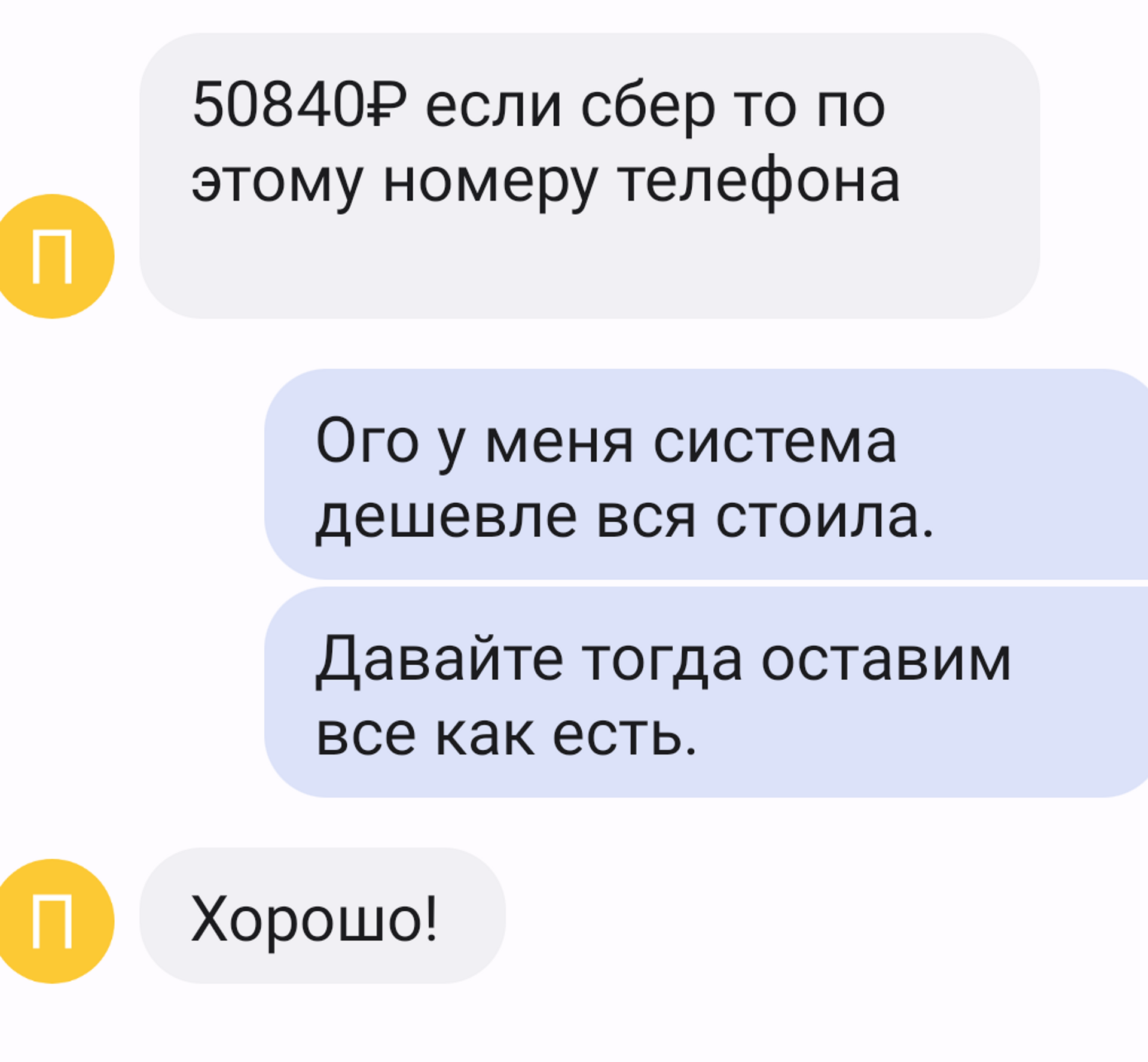 Мерри, стоматологическая клиника, ЖК Новокосино-2, Юбилейный проспект, 66,  Реутов — 2ГИС