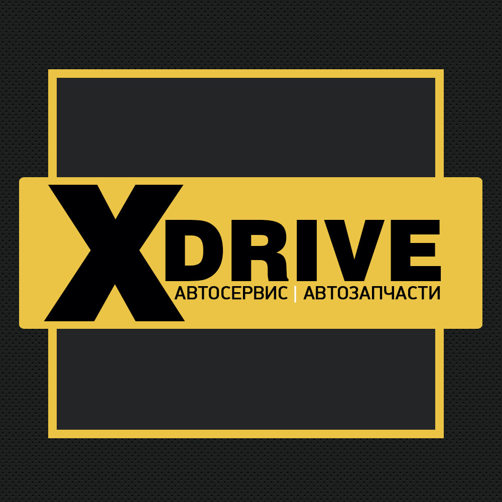 X driver. Автосервис драйв. Автосервис x Drive. Драйв автосервис логотип. Автосервис XDRIVE.