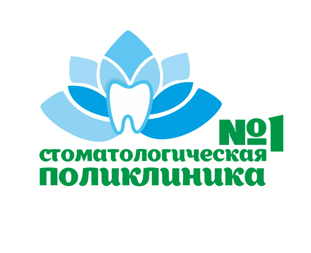 Дежурная стоматология томск по полису Лечение каналов Томск Полевая