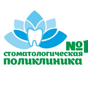 Пушкина 56 стоматология томск Импланты Имплантиум Томск Музыкальный