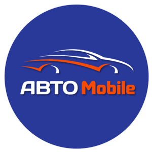 АвтоMobile