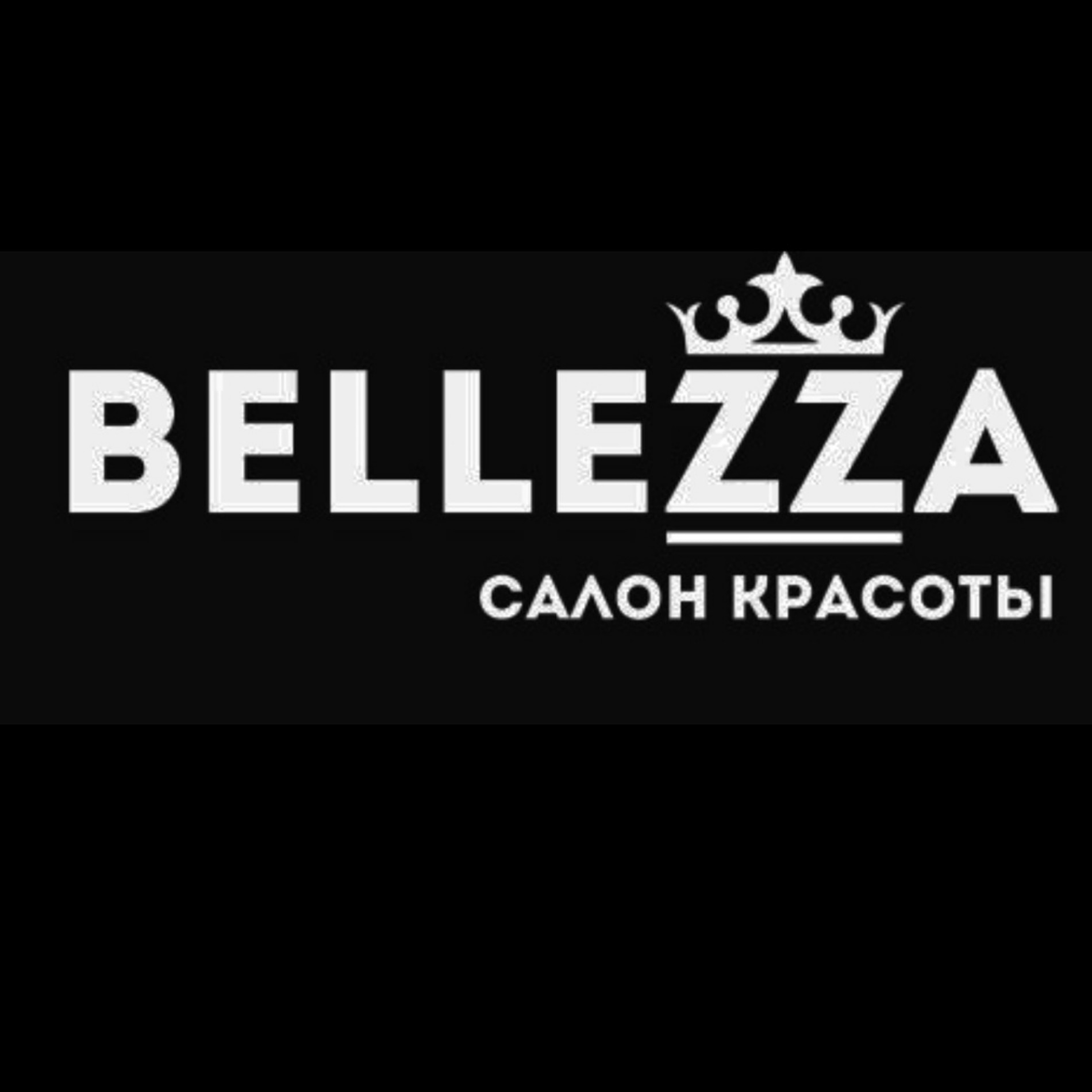 BELLEZZA, центр здоровья и красоты в Новосибирске на метро Октябрьская —  отзывы, адрес, телефон, фото — Фламп