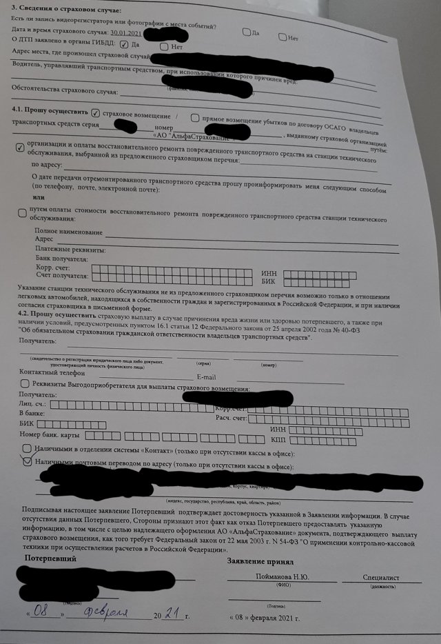 https 2gis ru novokuznetsk firm 844953211111917