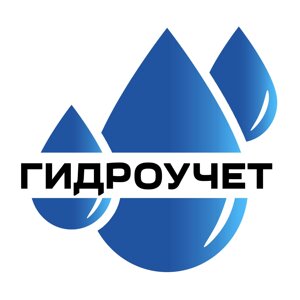 Гидроучет