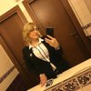 Наталья Александрова