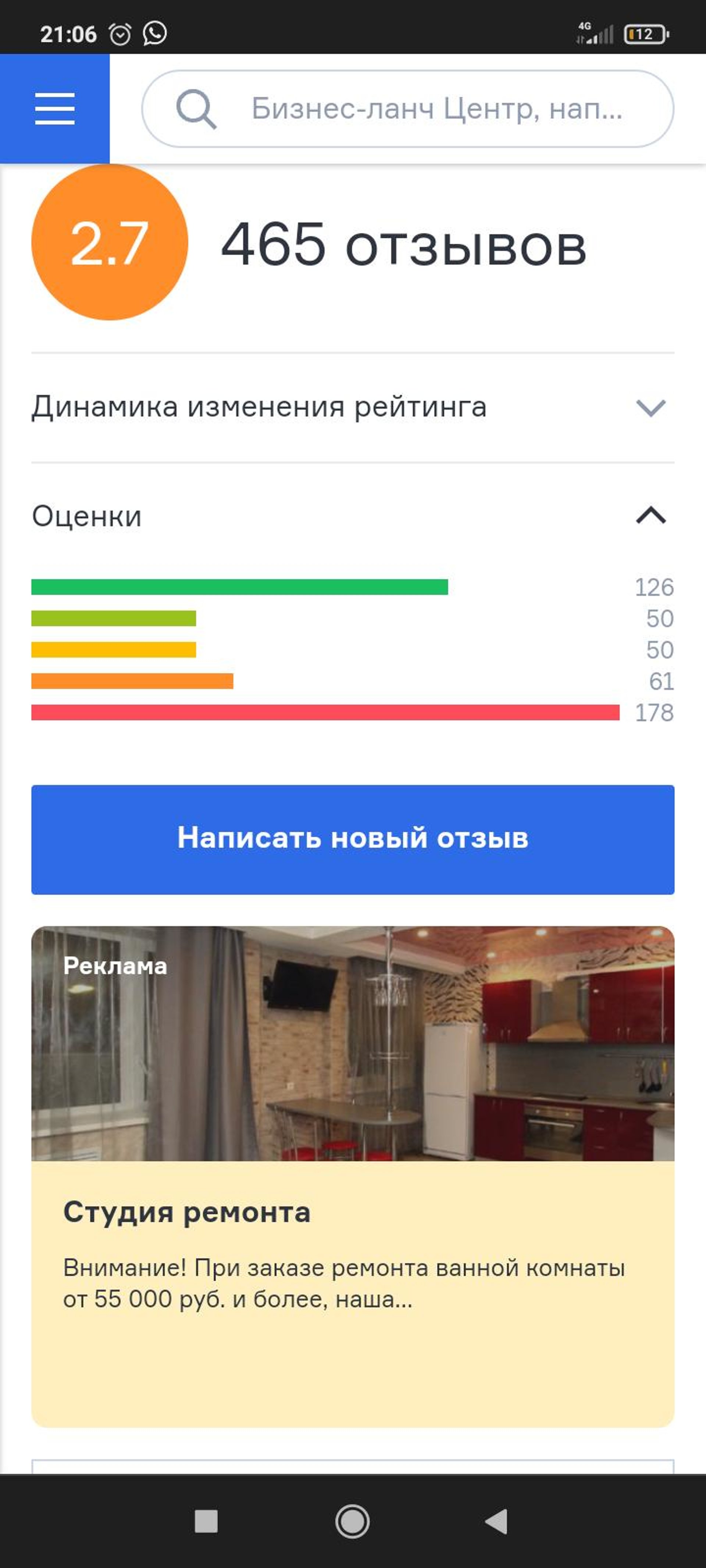 Время Работы Магазина Дом На Альпинистов Время Работы Магазина Дом На Альпинистов