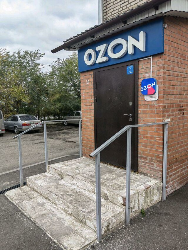 График работы озон красноярск