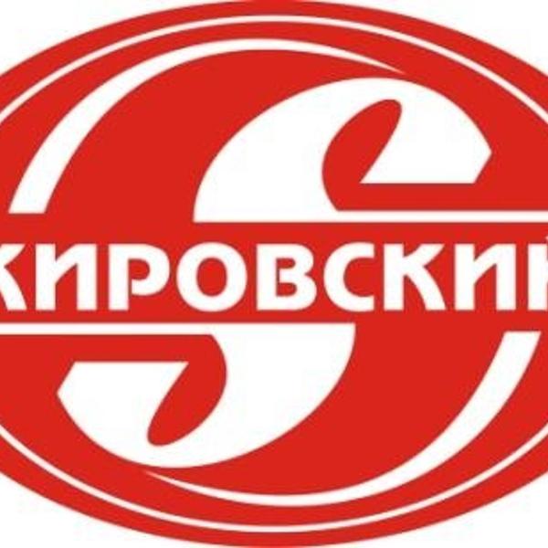 Кировские компании. Кировский логотип. Кировский магазин. Кировский магазин Екатеринбург. Супермаркет Кировский эмблема.