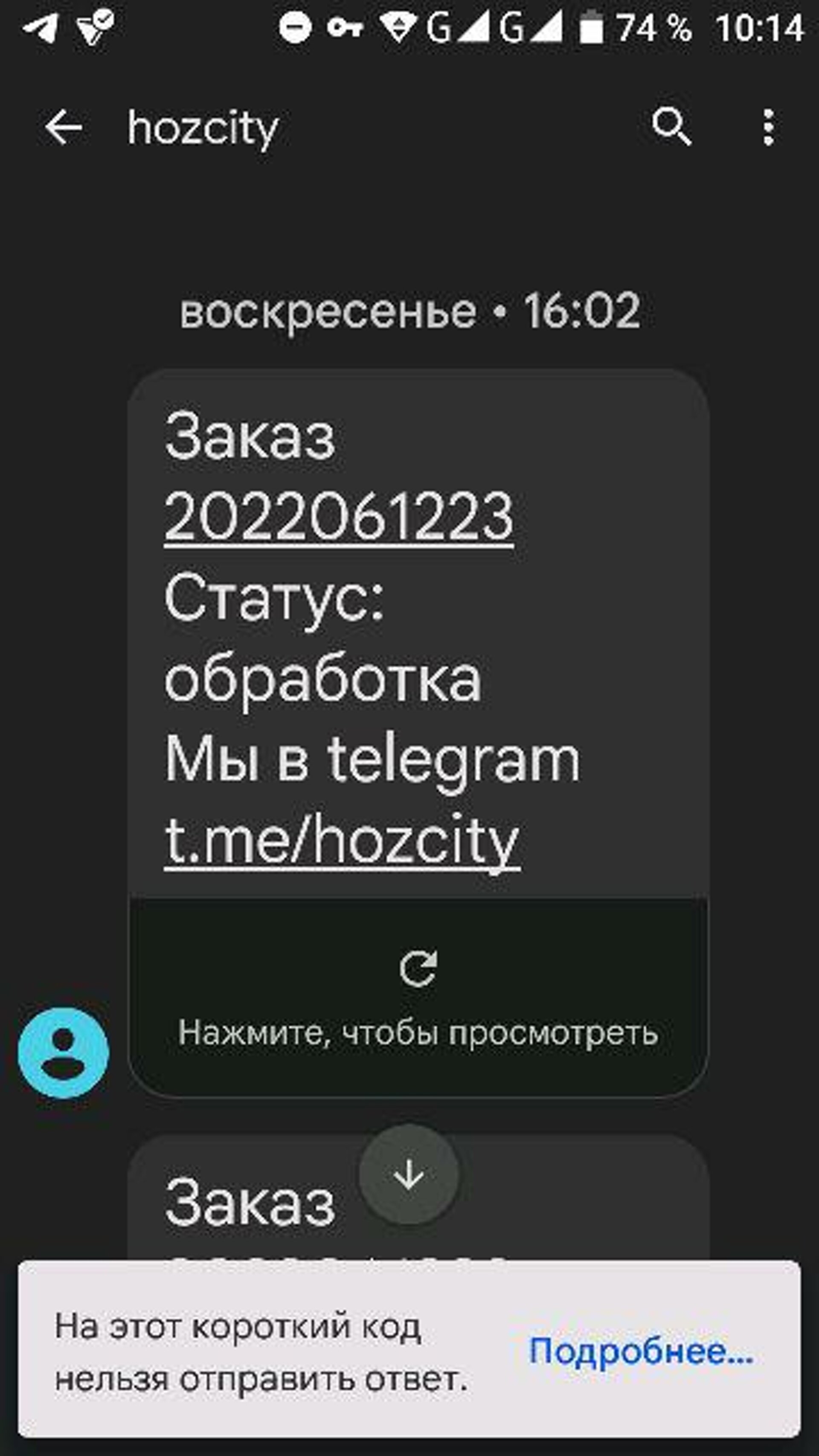 ХозСити, сеть магазинов товаров для дома, ремонта и сада, Карла Маркса, 55,  Томск — 2ГИС