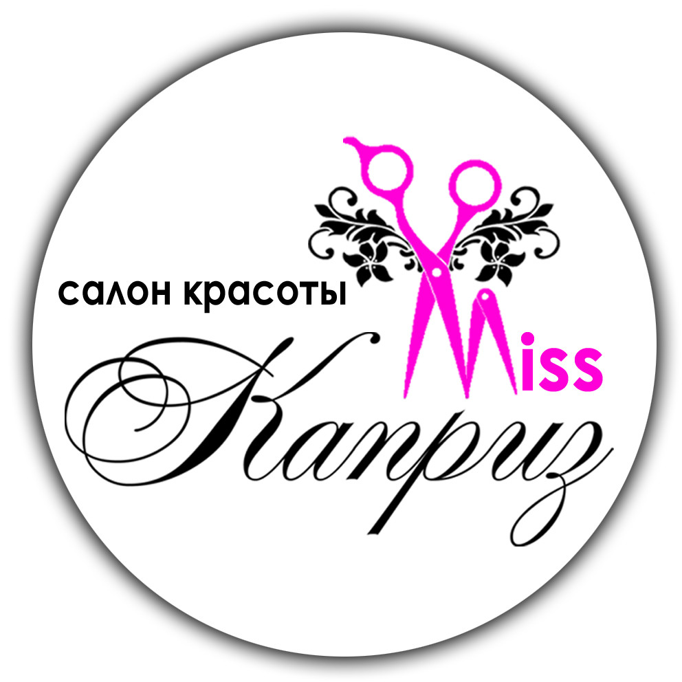 Miss Каприз, салон красоты в Омске на Волочаевская, 21 — отзывы, адрес,  телефон, фото — Фламп