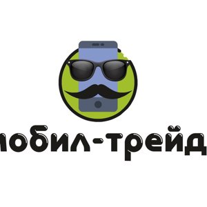 Мобил-трейд