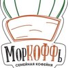 Моркоффь