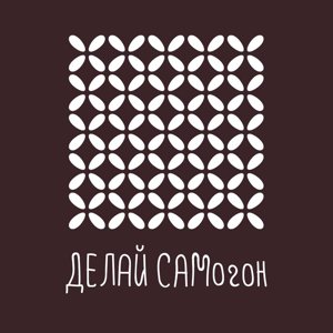 Делай Сам