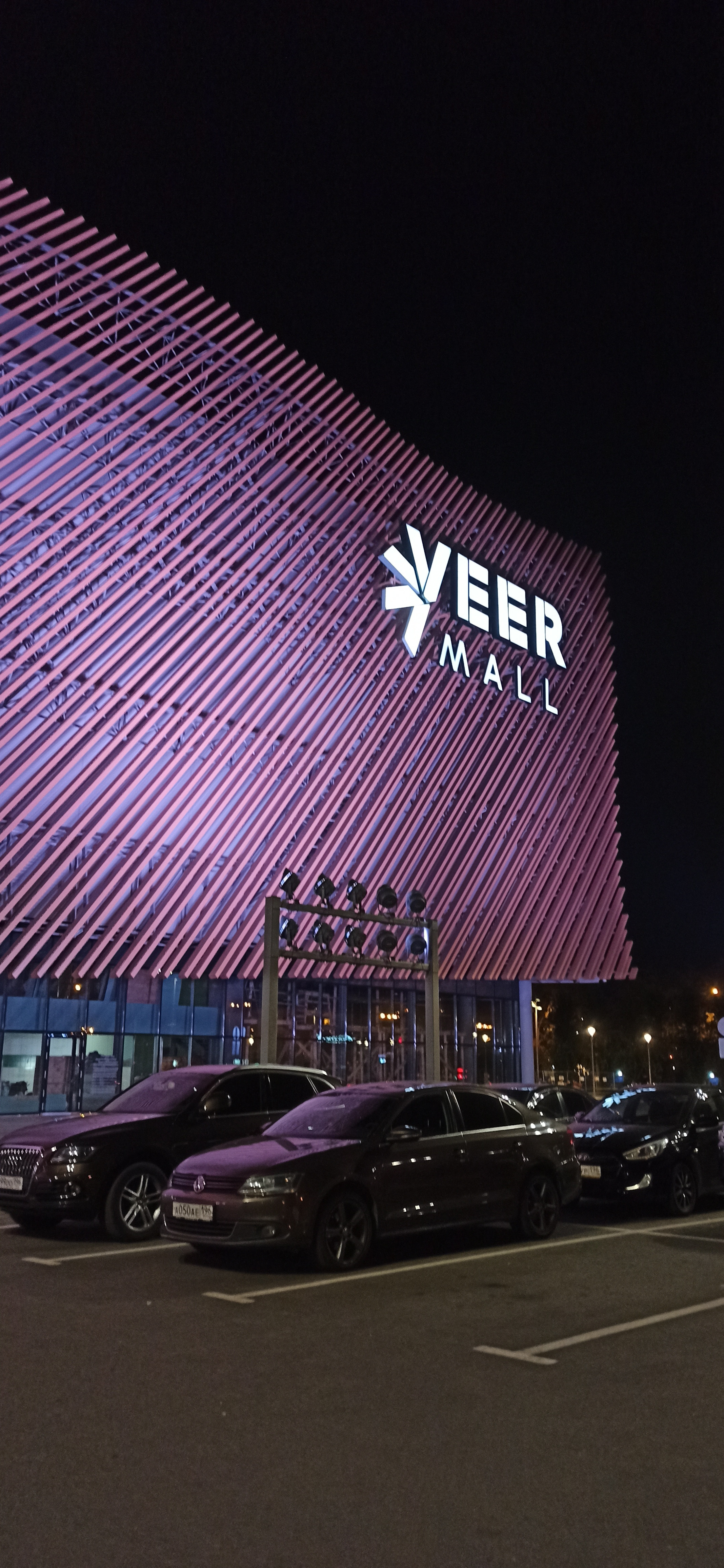 Veer mall, торгово-развлекательный центр в Екатеринбурге — отзыв и оценка —  Екатерина Цыганкова