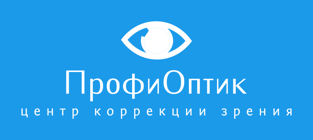 Зрение красноярск. Клиолинза. Профиоптик ул. Судостроительная 33. Глазной центр в Красноярске на Никитина 1в официальный сайт телефон.