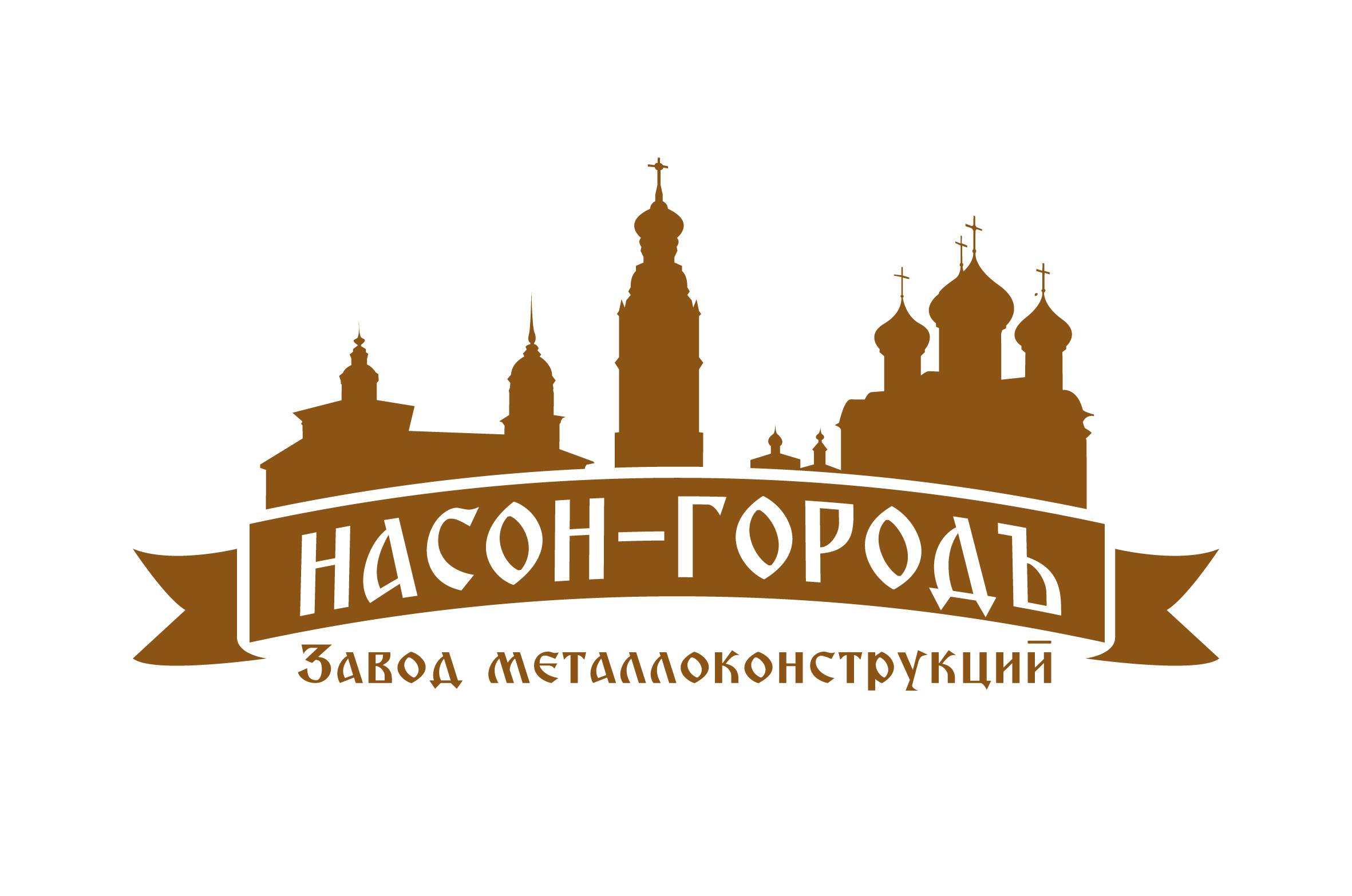 Насон-городъ, завод металлоконструкций, Зайцева, 67а/1, Петрозаводск — 2ГИС