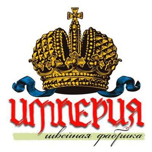 Империя