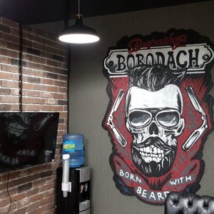 Borodach шмитовский пр 39 корп 1. Borodach барбершоп логотип. Бородач эмблема барбершопа. Логотип барбершоп братья.