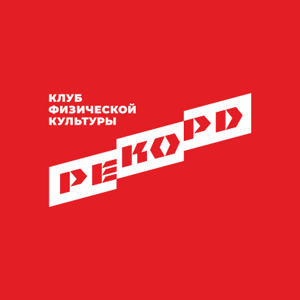 Рекорд