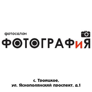 Фотополяна