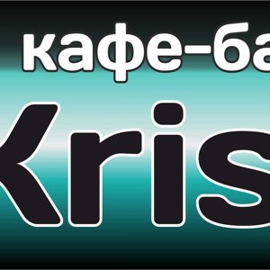 клуб крисс челябинск фото онлайн клуб крисс челябинск фото