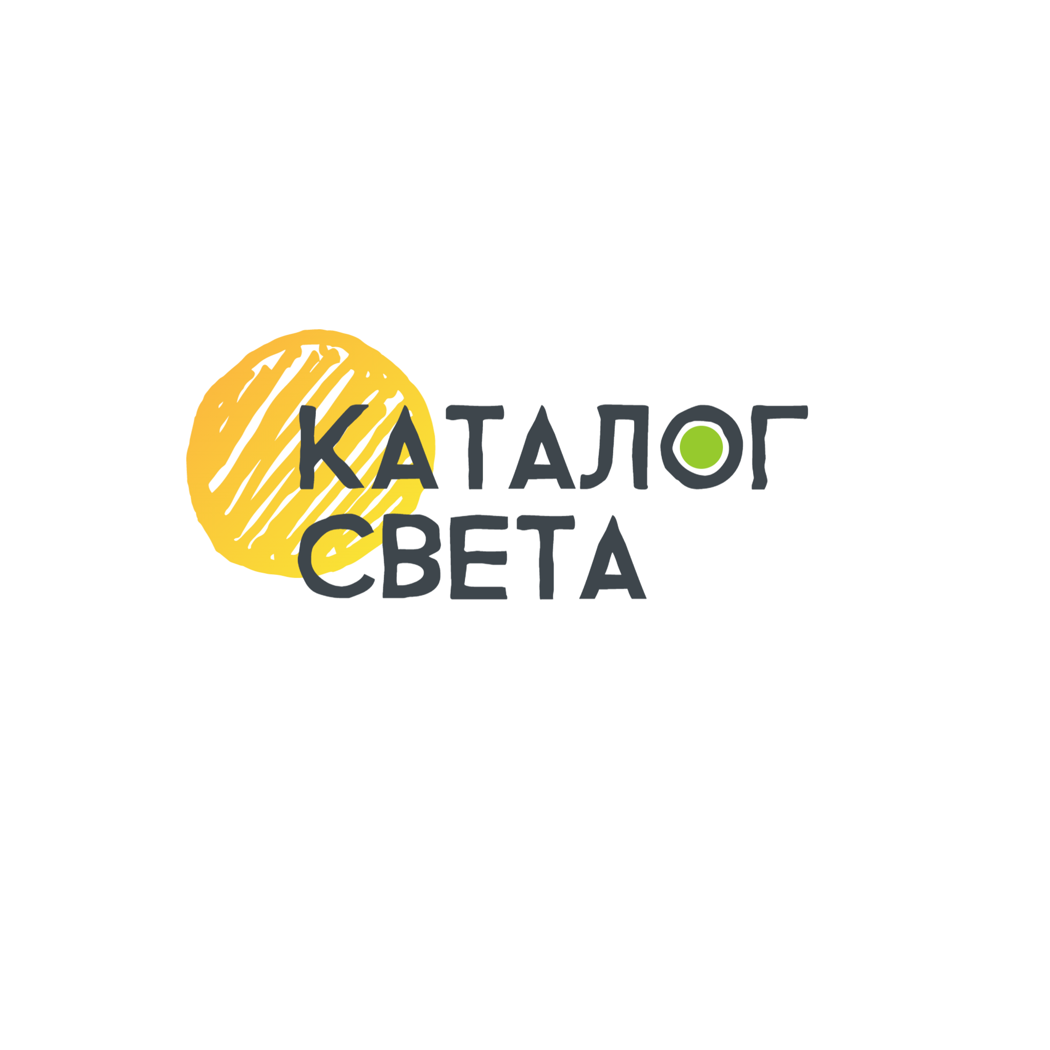 Catalog svet. Каталог света.