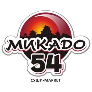 Микадо