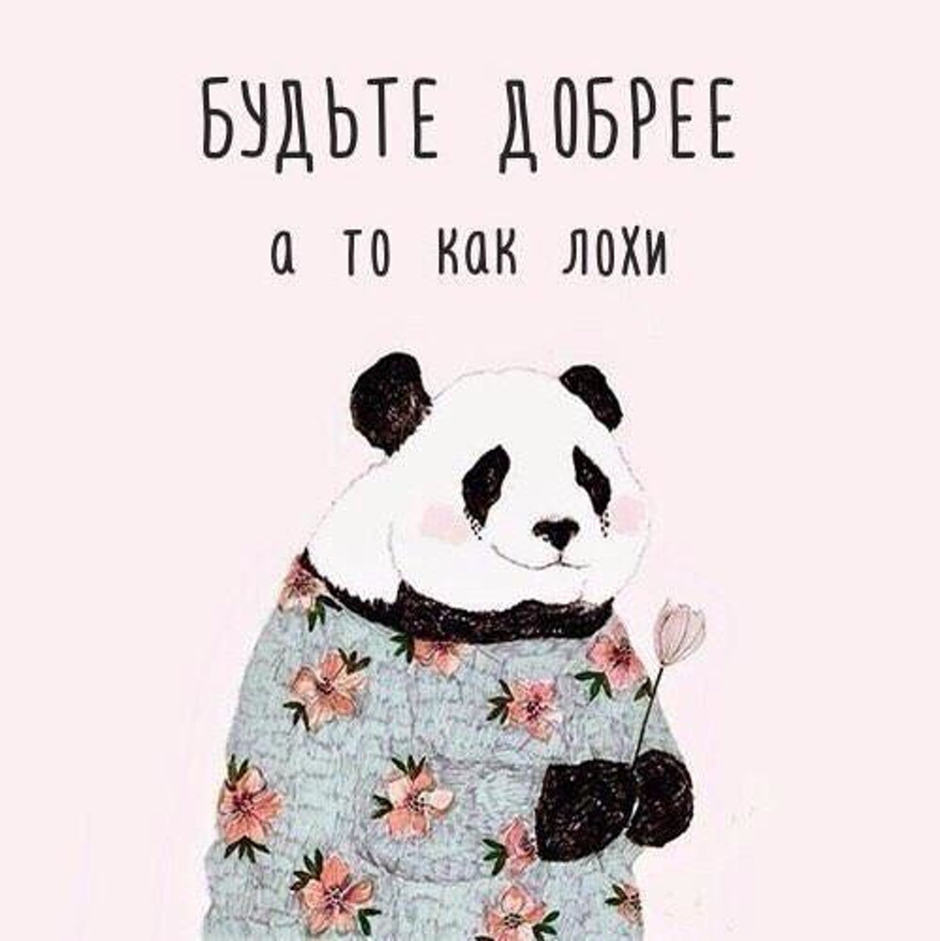Маяк Магазин Низких Цен Томск Маяк Магазин Низких Цен Томск