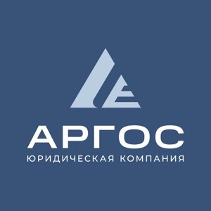 Юк Аргос