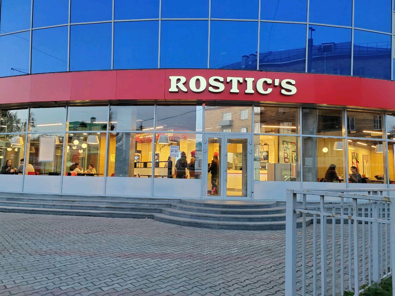 Rostic`s, автокафе в Барнауле на Павловский тракт, 156 - отзывы, адрес, телефон,