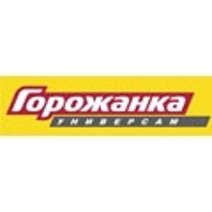 Сеть Магазинов Горожанка Новосибирск Официальный Сайт
