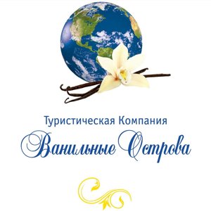 Ванильные острова