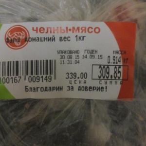 Жаль, что запах с фото не передаётся...