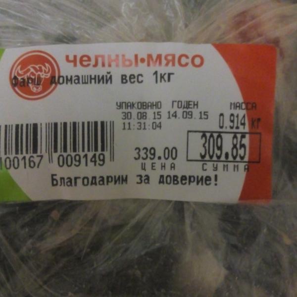Жаль, что запах с фото не передаётся...