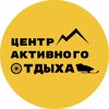 Сосновый Бор, центр активного отдыха, прокату квадроциклов и снегоходов