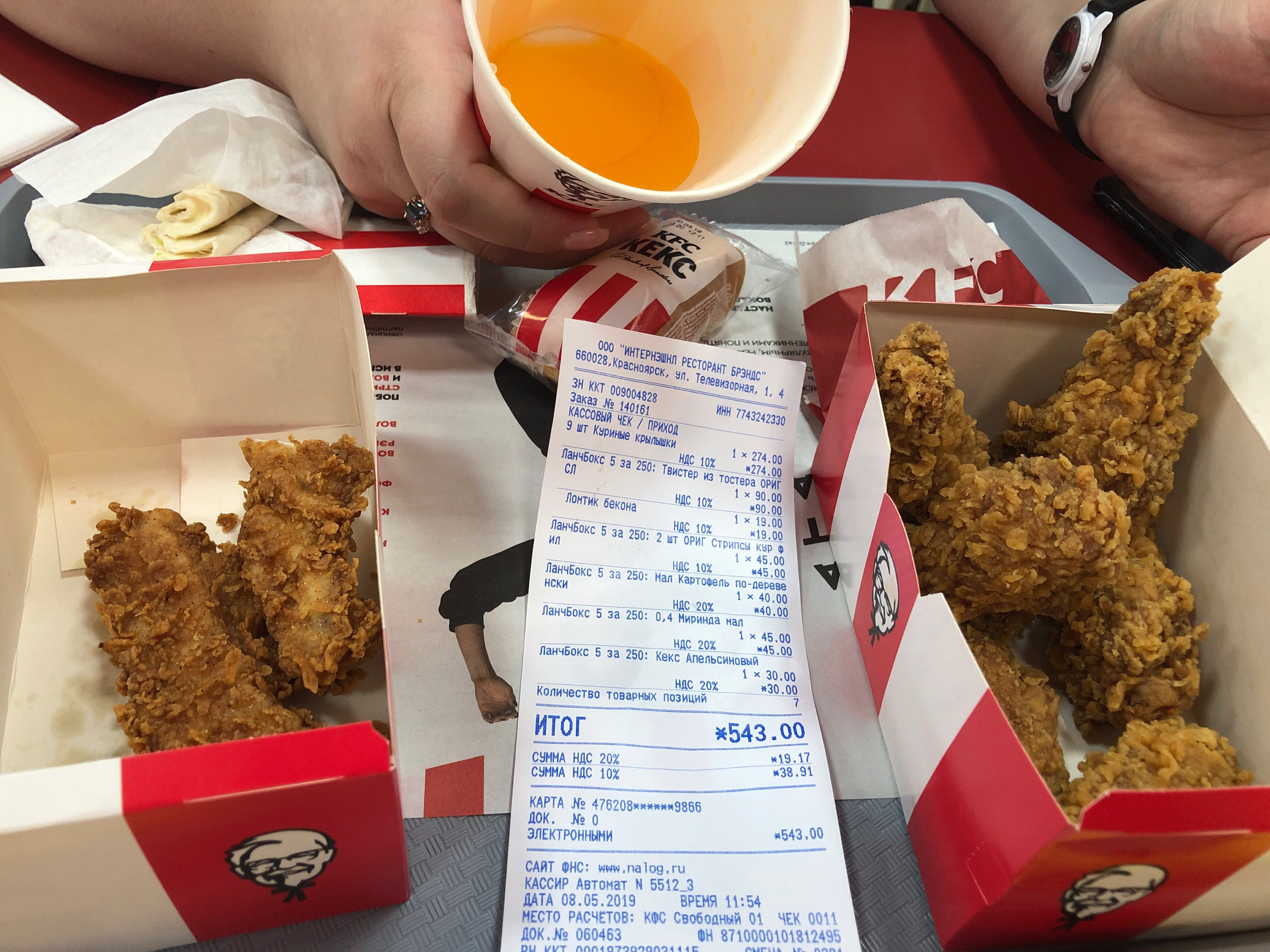 Абакан kfc карта