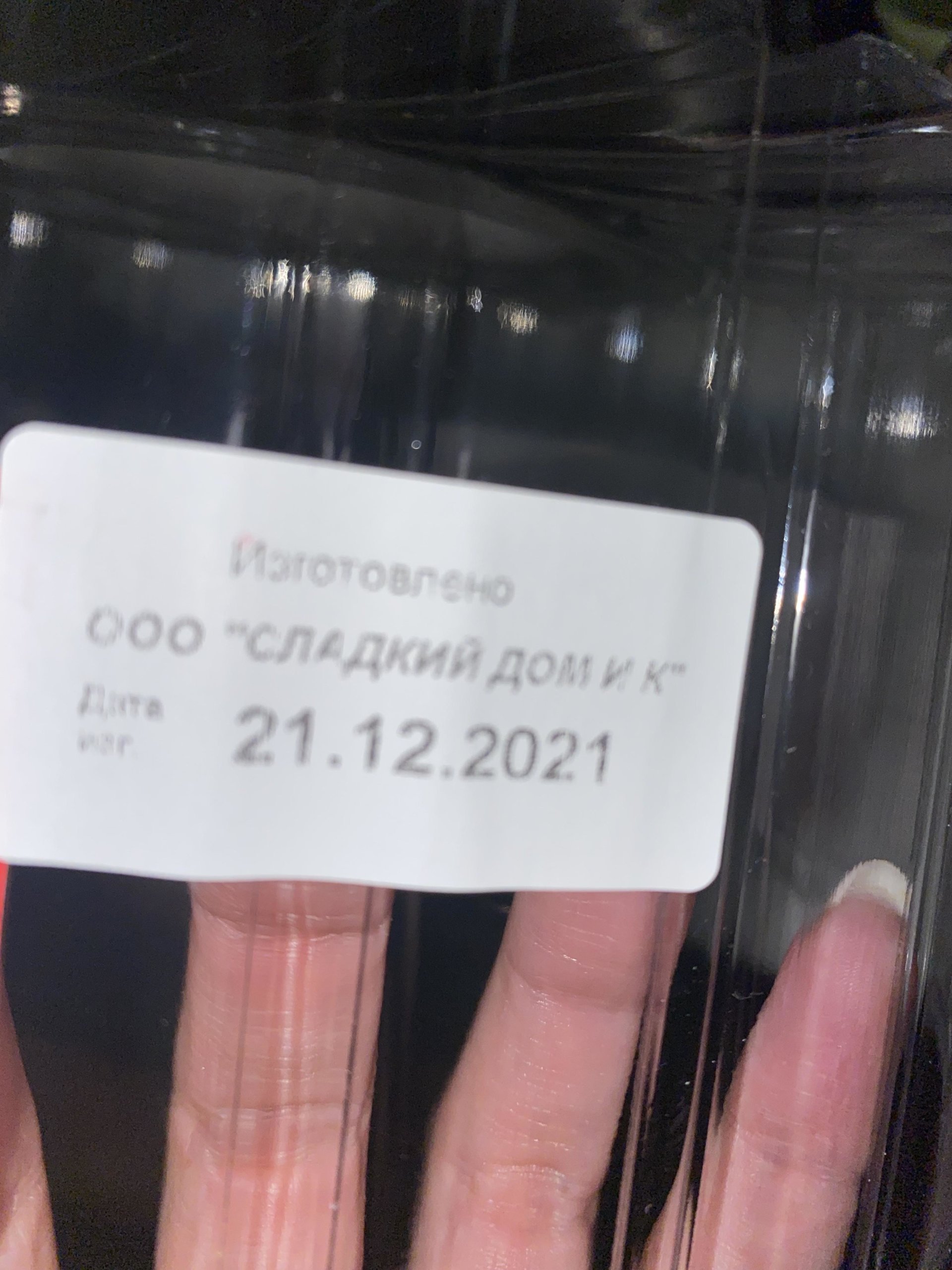 Бабушкино печево, сеть фирменных кондитерских, Транспортная, 47а,  Новокузнецк — 2ГИС