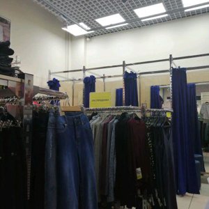 Магазин Одежды И Обуви В Екатеринбурге