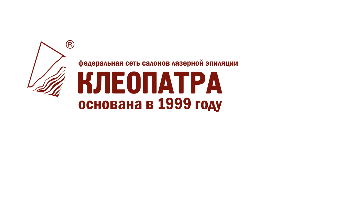 Клеопатра, салон эпиляции и косметологии в Челябинске на улица Кирова, 9 —  отзывы, адрес, телефон, фото — Фламп