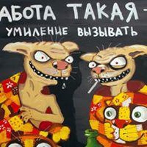 Oksi Semashko
