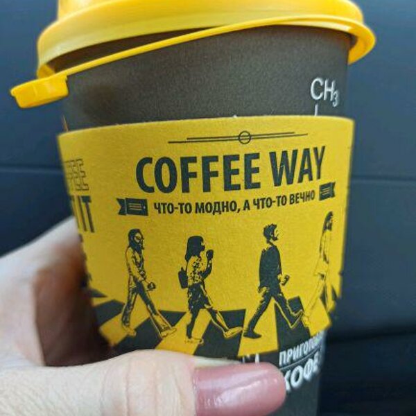 Coffee way