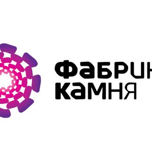 Фабрика Камня