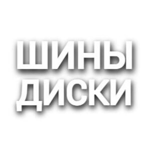 LKShina