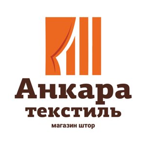 Анкара текстиль