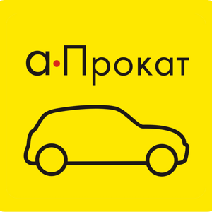 А-прокат