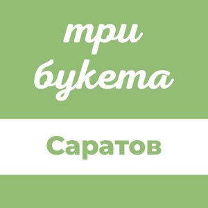 ТриБукета
