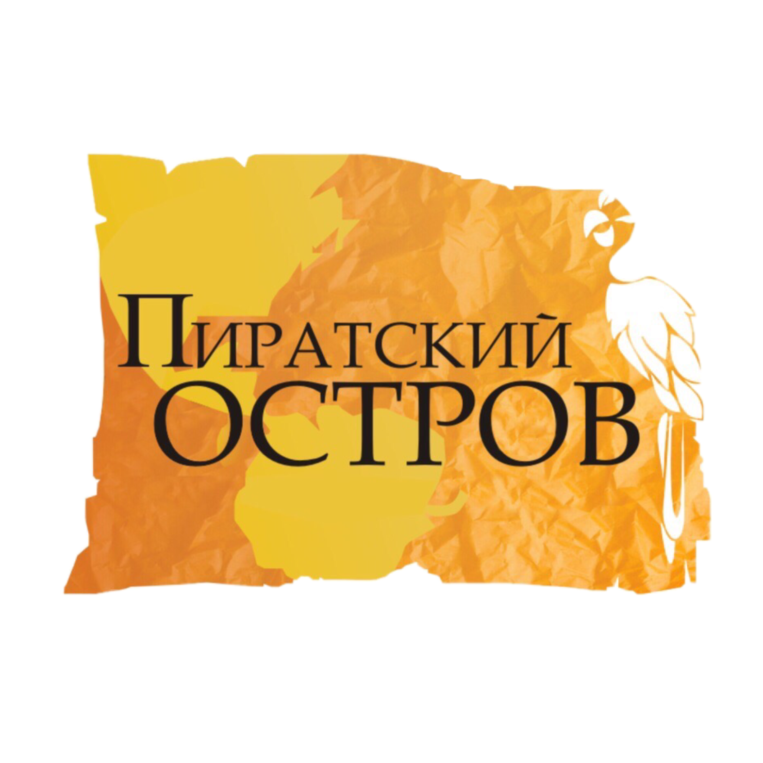 Пиратский остров, база отдыха в Омске на Граничная улица, 1а — отзывы,  адрес, телефон, фото — Фламп